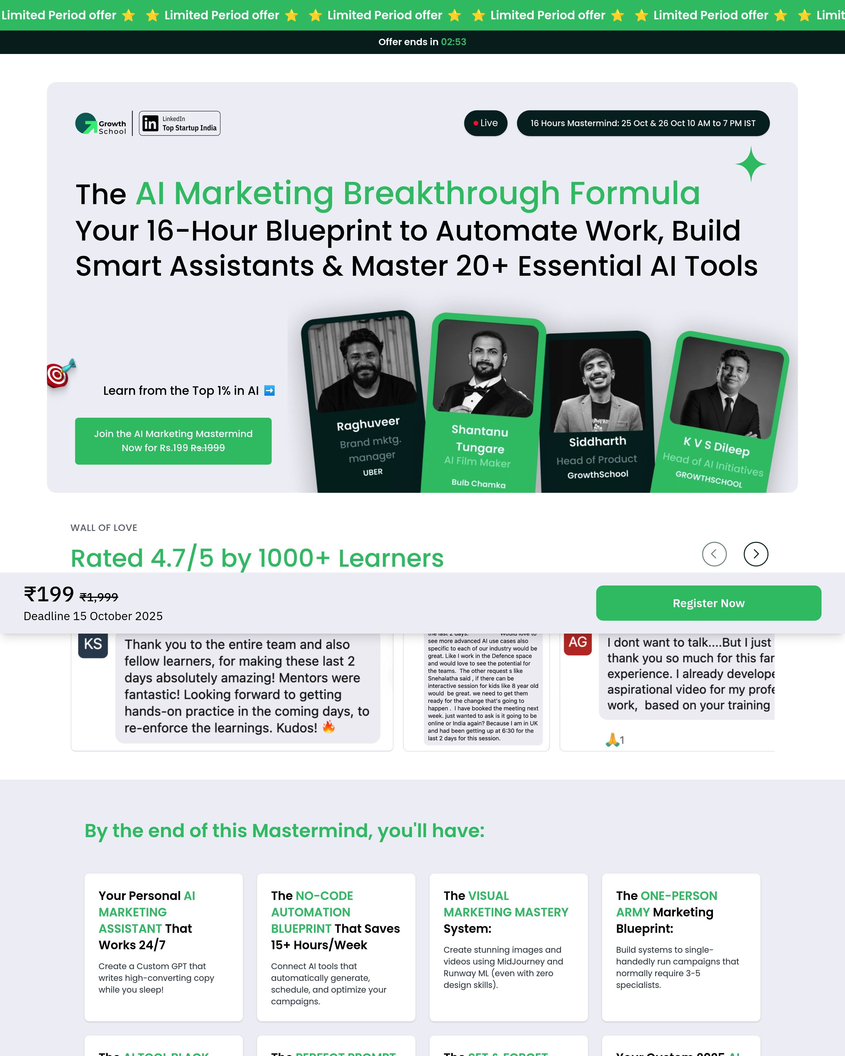 Growth School - Course Page landing page