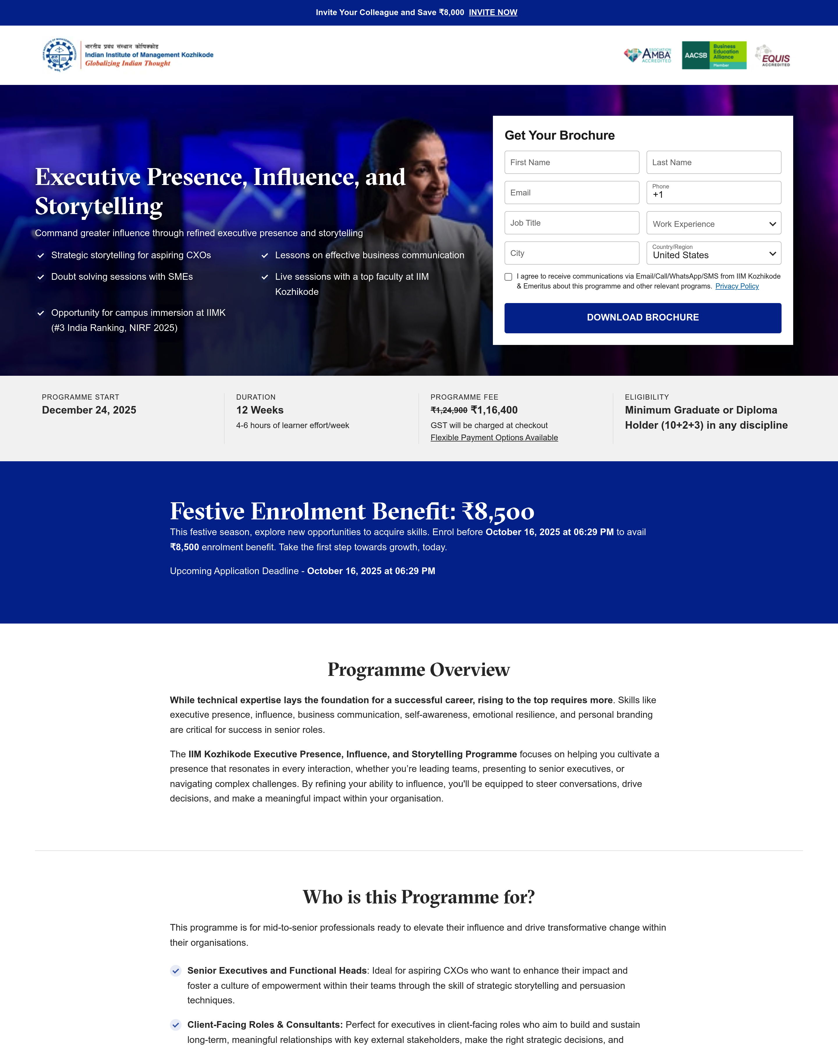 IIM - Program Enrollment landing page