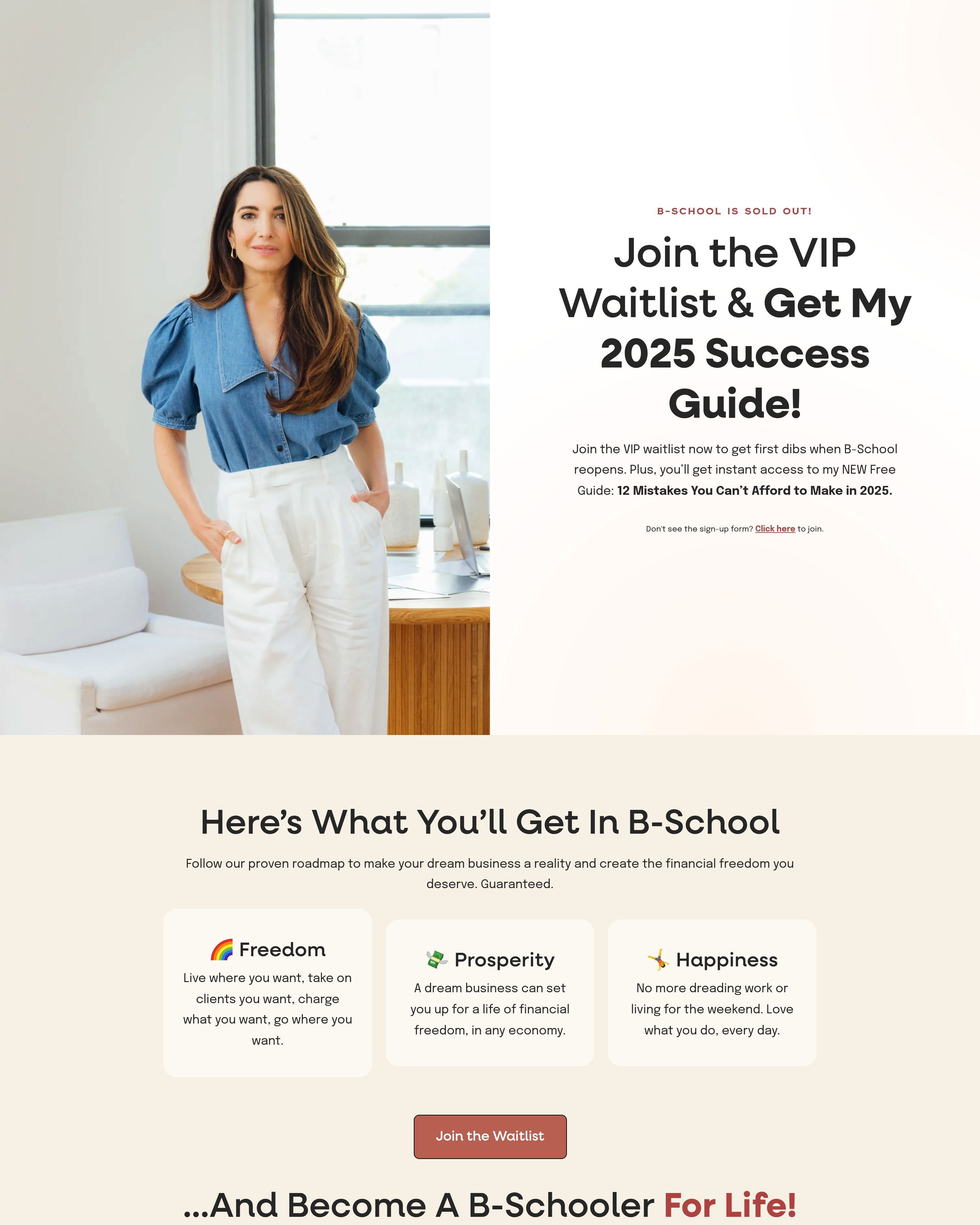 Marie Forleo - B-School Waitlist landing page