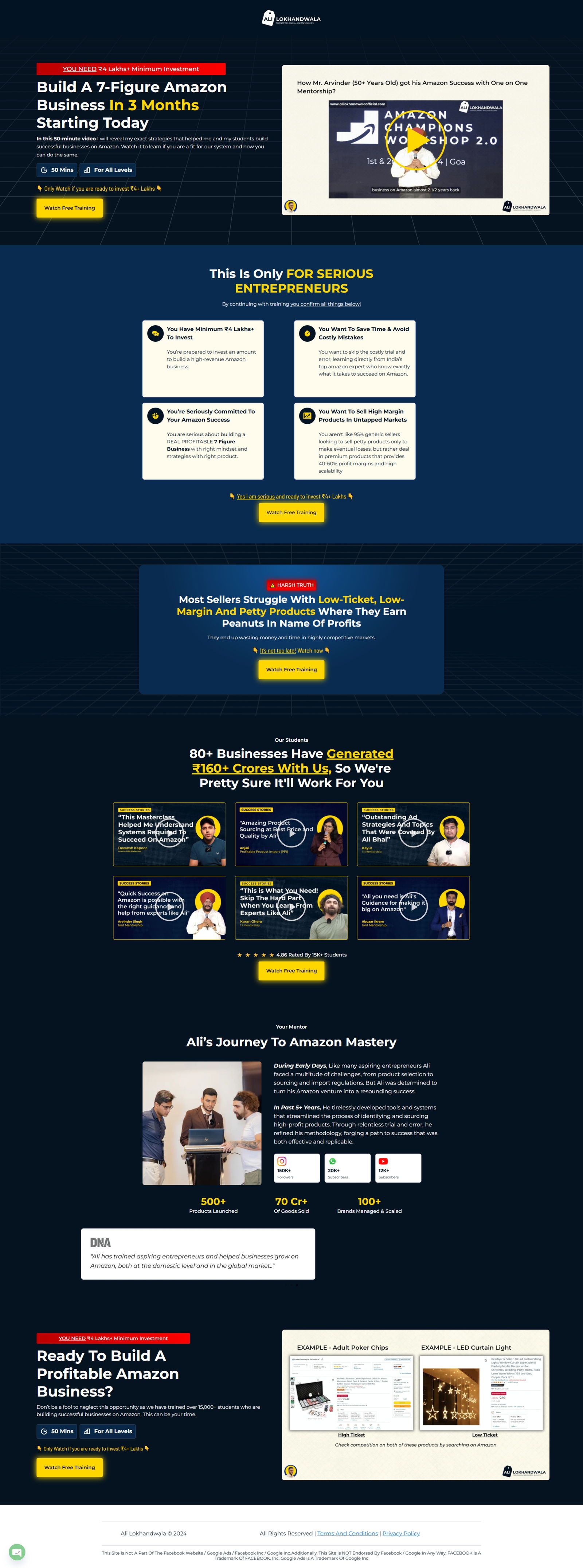 Amazon Masterclass landing page