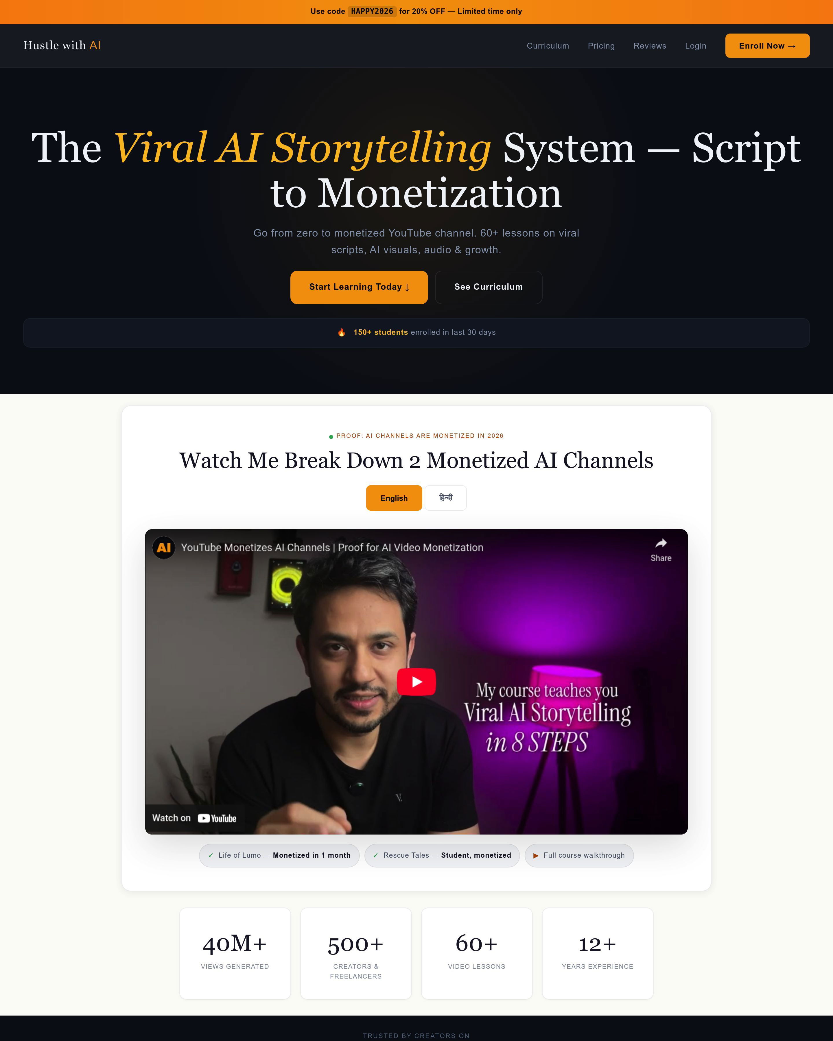 AI Storytelling landing page