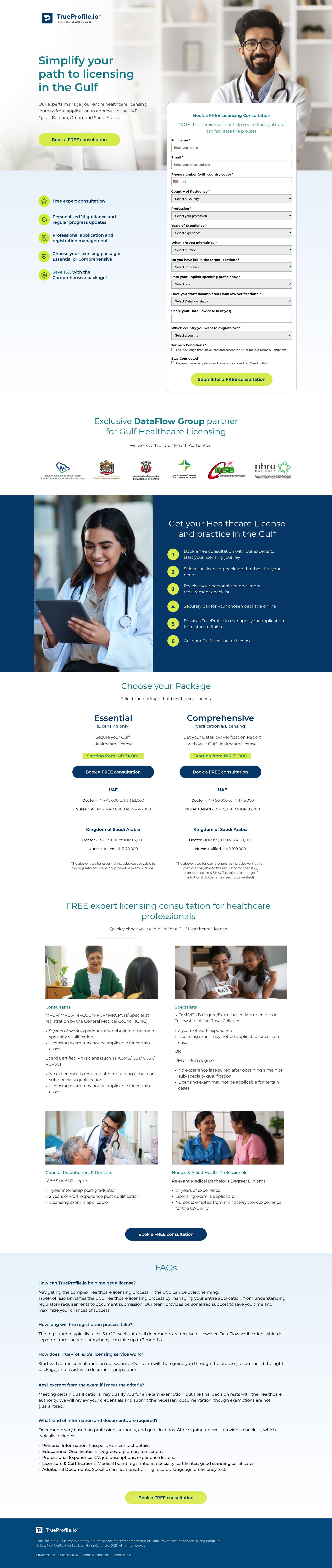 Gulf Licensing landing page